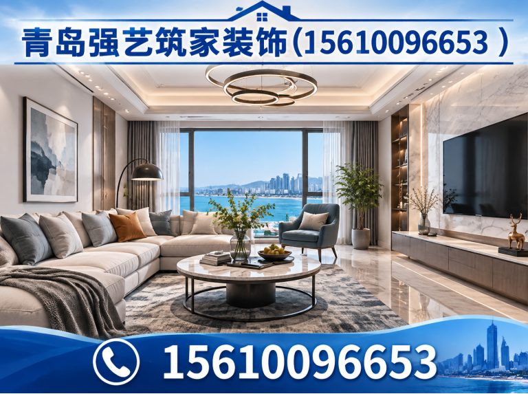 甘南县青岛装修设计展示图